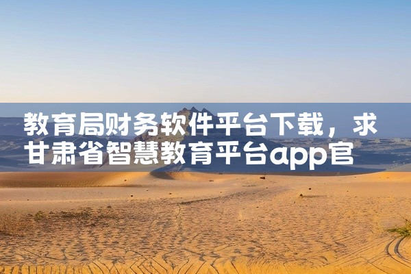 炒币平台下载链接是什么软件