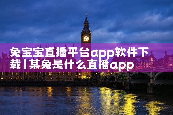 下载抖音相关平台软件