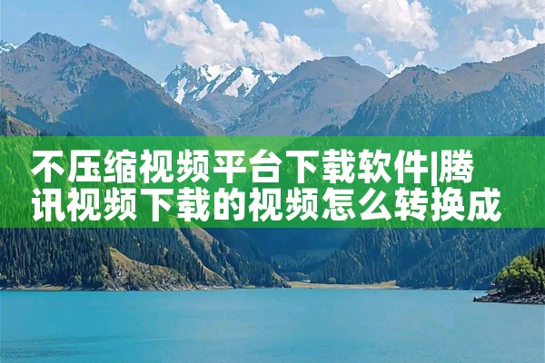 随着中国机动车和驾驶人总量的不断增加，城市拥堵日益加剧。很多城市禁止大板车进入高速公路和城市中心区域，导致大量小板车需求产生。这种不稳定的需求给物流公司带来了挑战，因为自购车辆可能产生更多的闲置成本。,