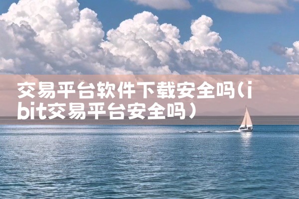 下载软件包用什么平台