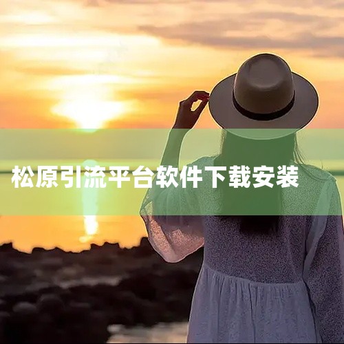 ...app安卓版_每日更新_无广告_下载安装_纯净版_正式版|求[软件][v10抽多多v10抽多多][v1.6.8][2026][安卓版][手机版][官方正 |
